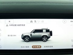Land Rover Defender 90 P400 X-DYNAMIC S - ფოტო 7