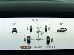 Land Rover Defender 90 P400 X-DYNAMIC S - ფოტო 8
