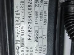 Audi Q3 Sportback 35 TFSI Entry-level - ფოტო 19