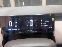 GAC AION UT 2025 420 Smart Luxury Edition - ფოტო 7