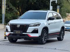 Changan CS75 2022 Blue Whale 1.5T DCT Luxury - ფოტო 3