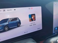 AITO Aion M8 Extended Range Ultra 53.4kWh 5-Seater with 192-Channel LiDAR - ფოტო 7
