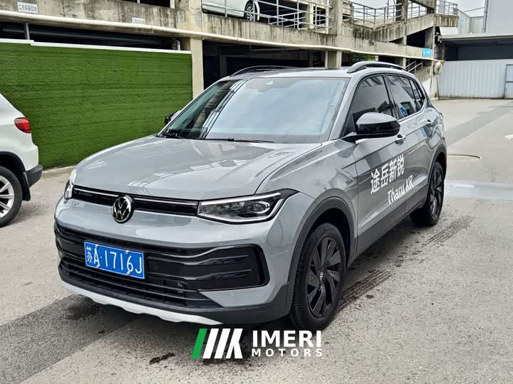 Volkswagen Touareg 2026 Sharp 300TSI Sharp Enjoy Edition - ავტომობილი ჩინეთიდან