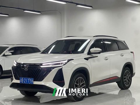 2023 Changan CS75PLUS 2022 1.5T Automatic Deluxe - ავტომობილი ჩინეთიდან