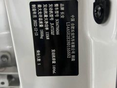 Changan CS75PLUS 2022 1.5T Automatic Deluxe - ფოტო 16