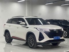 Changan CS75PLUS 2022 1.5T Automatic Deluxe - ფოტო 3