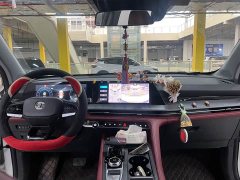 Changan CS75PLUS 2022 1.5T Automatic Deluxe - ფოტო 9