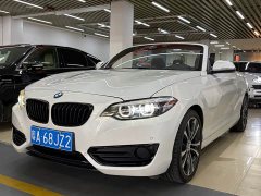 BMW 2 Series (Imported) 225i Four-Door Coupe M Sport Package - ფოტო 1