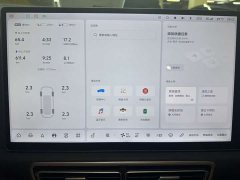 Li Auto L7 Ultra Smart Refresh Edition - ფოტო 12