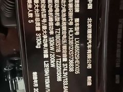 Li Auto L7 Ultra Smart Refresh Edition - ფოტო 9