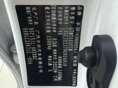 Toyota Yaris L Zhixuan X 1.5L CVT Luxury Plus - ფოტო 7