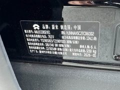 NIO ES8 Six-Seat Executive Luxury Edition - ფოტო 8