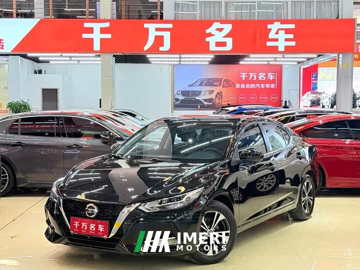 Nissan Sylphy 1.6L XL CVT Comfort Edition - ავტომობილი ჩინეთიდან