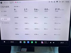 Xiaomi YU7 Rear-Wheel Drive Long-Range Edition - ფოტო 6