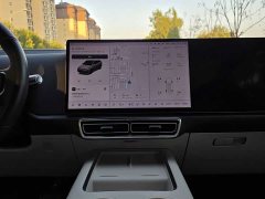 Li Auto L7 Max - ფოტო 12