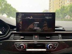 Audi S4 3.0TFSI - ფოტო 18