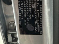 Chery iCAR Super V23 401 RWD Advanced Edition - ფოტო 18