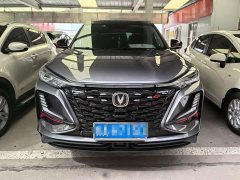Changan CS75 PLUS 2.0T Auto Flagship Edition - ფოტო 2