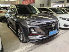 Changan CS75 PLUS 2.0T Auto Flagship Edition - ფოტო 3