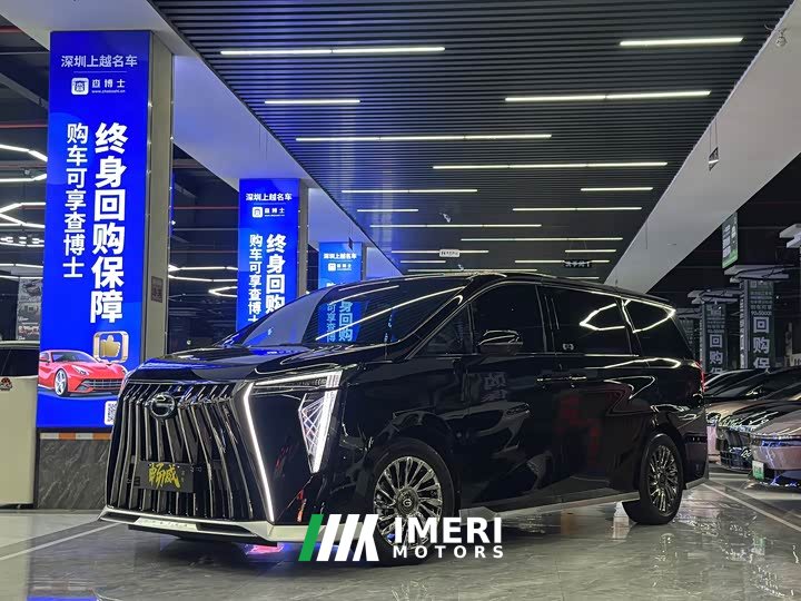 GAC Aion M8 Master Series Super Hybrid Edition