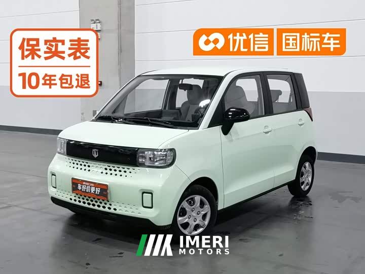Lingtu 10.36kWh - car from China