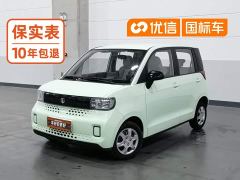 Lingtu 10.36kWh - photo 1