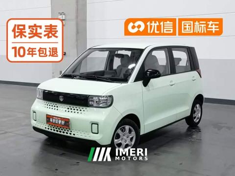 2022 Lingtu 10.36kWh - ავტომობილი ჩინეთიდან