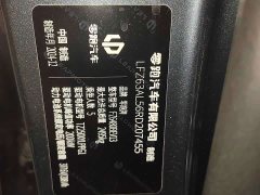 Leapmotor Leapo C11 2024 Pure Electric 580 Premium Edition - ფოტო 9
