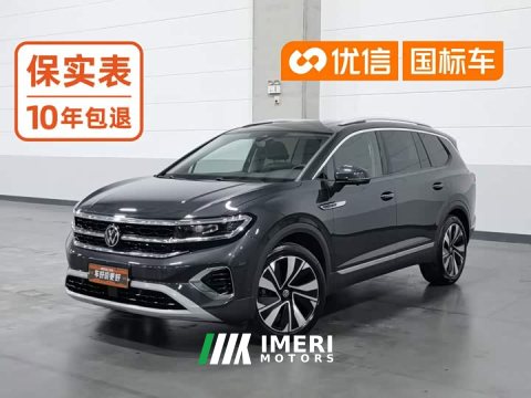 2023 Volkswagen Langjing Facelift 380TSI AWD Luxury Jiajing Edition Pro 6-Seater - ავტომობილი ჩინეთიდან