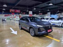 Changan CS75PLUS 2.0T Automatic Pilot Edition - ფოტო 2