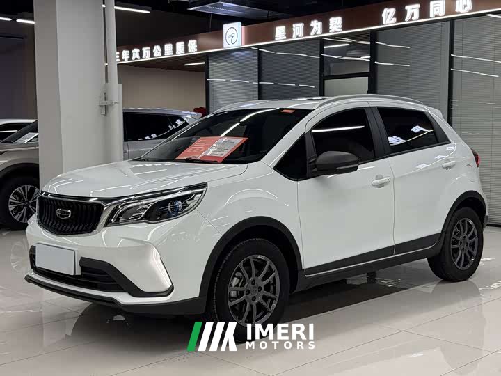 Geely Emgrand X3 2021 PRO 1.5L CVT Luxury - ავტომობილი ჩინეთიდან