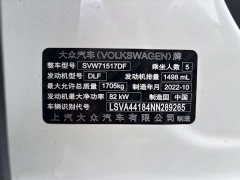 Volkswagen Lavida 2019 Lavida Qihang 1.5L Automatic Fashion Edition National VI - ფოტო 11