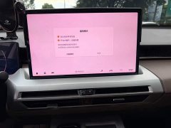 GAC Aion GS4 2024 MAX 1.5T Premier Edition - ფოტო 10
