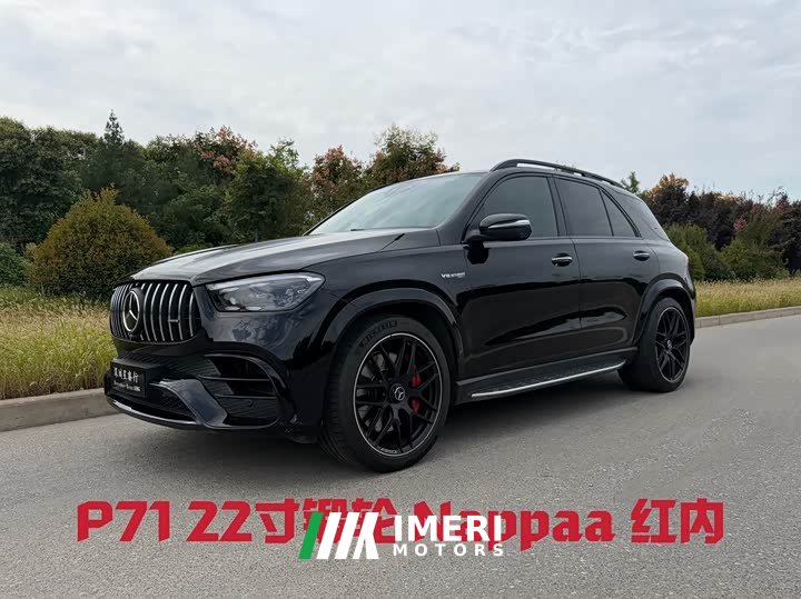 Mercedes-Benz GLE AMG GLE 63 S 4MATIC