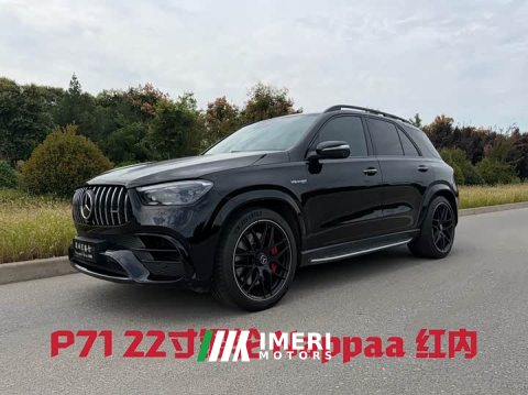 2024 Mercedes-Benz GLE AMG GLE 63 S 4MATIC - ავტომობილი ჩინეთიდან
