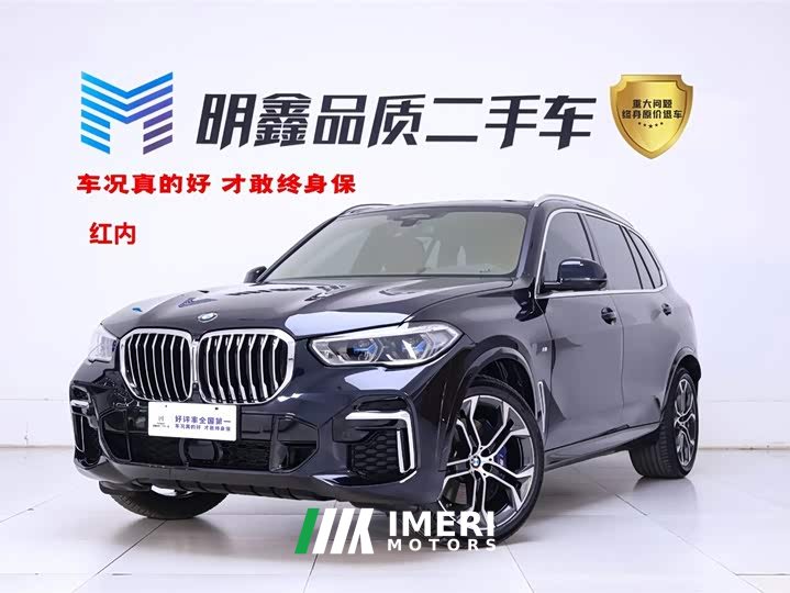 BMW X5 2022 facelift xDrive 40Li exclusive M sports package - ავტომობილი ჩინეთიდან