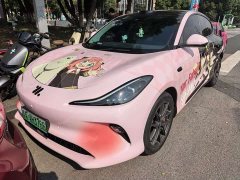 IM Motors Zhiji LS6 Lingxi Intelligent Driving Edition - ფოტო 1