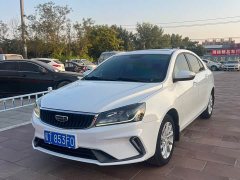 Geely Emgrand UP 1.5L Manual Luxury - ფოტო 1