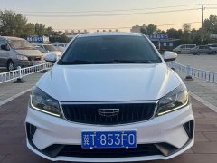 Geely Emgrand UP 1.5L Manual Luxury - ფოტო 2