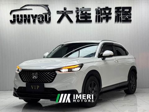 2024 Honda XR-V 2023 1.5L CVT Thermal Edition - ავტომობილი ჩინეთიდან