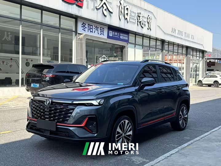 Changan CS35 PLUS Enjoy Edition 1.4T DCT Luxury - ავტომობილი ჩინეთიდან