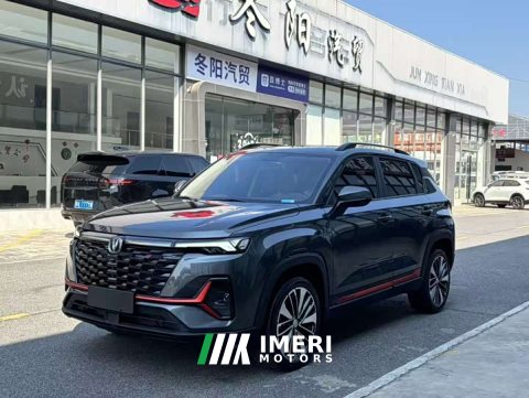 2023 Changan CS35 PLUS Enjoy Edition 1.4T DCT Luxury - ავტომობილი ჩინეთიდან