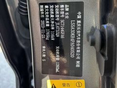 Changan CS35 PLUS Enjoy Edition 1.4T DCT Luxury - ფოტო 2