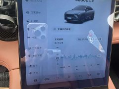 NIO EC6 2022 75kWh Sport Edition - ფოტო 8