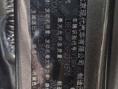 Hyundai Elantra 1.5L CVT Luxury - ფოტო 13