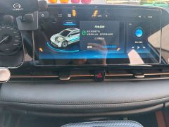 GAC AION S Plus 2026 Comfort Edition - ფოტო 10