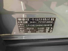 Volkswagen FAW-Volkswagen CC 2023 Shooting Brake 380TSI Huntsman Edition - ფოტო 13