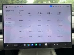 Xiaomi SU7 2024 Rear-Wheel Drive Long Range Smart Driving Edition - ფოტო 8
