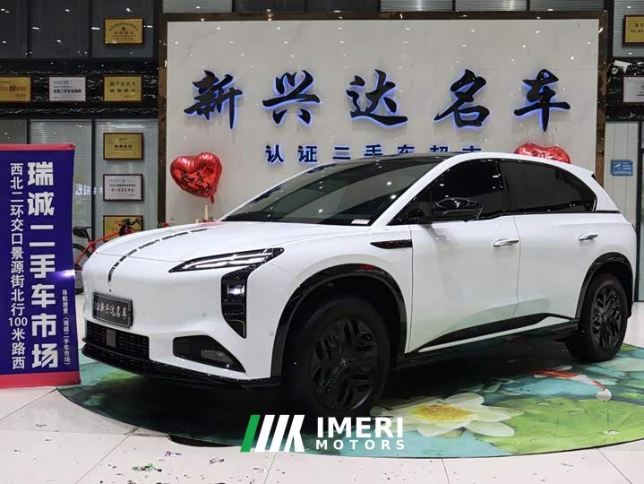 FAW Hongqi Tiangong 08 520 Max RWD Version