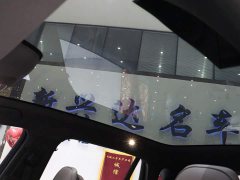 FAW Hongqi Tiangong 08 520 Max RWD Version - ფოტო 20